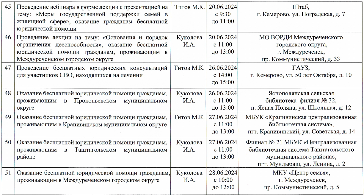 8 страница.png